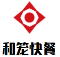 和笼快餐加盟