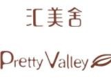 汇美舍女装加盟