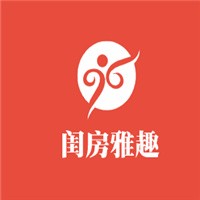 闺房雅趣加盟