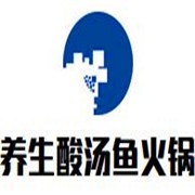 养生酸汤鱼火锅加盟