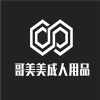 哥美美成人用品加盟
