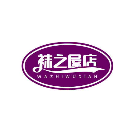 袜之屋店加盟