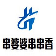 串婆婆砂锅串串香加盟