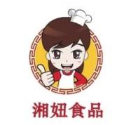 湘妞麻辣美食加盟