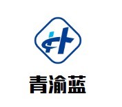 青渝蓝麻辣香锅加盟