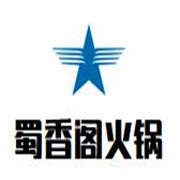蜀香阁火锅加盟
