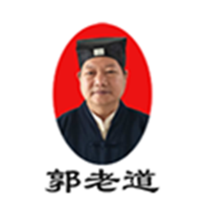 郭老道艾灸液加盟