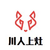 川人上灶麻辣香锅加盟