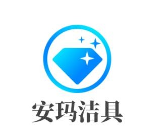 安玛洁具加盟