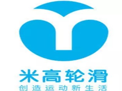米高轮滑加盟