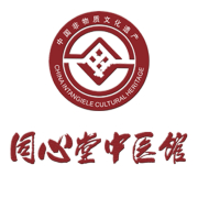 同心堂中医馆加盟