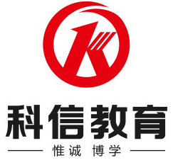 科信教育加盟