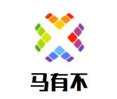 马有不牛肉面加盟