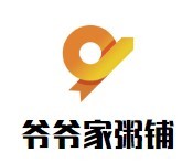 爷爷家粥铺加盟