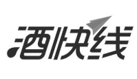 酒快线易购加盟