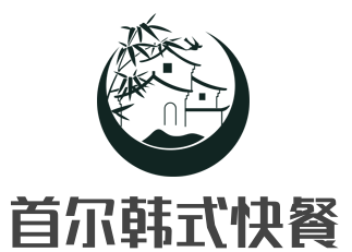 首尔韩式快餐加盟