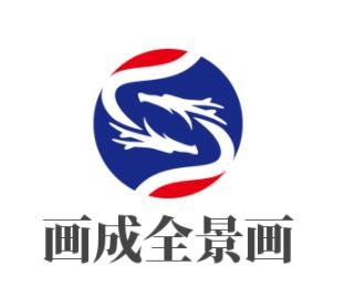 画成全景画加盟