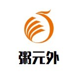 粥元外加盟