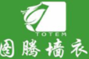 图腾墙衣加盟