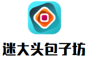 迷大头包子坊加盟