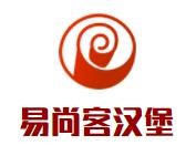 易尚客汉堡加盟