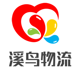 溪鸟物流加盟