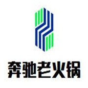 奔驰老火锅加盟