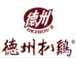德州扒鸡加盟