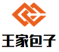 王家包子加盟