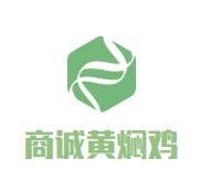 商诚黄焖鸡米饭加盟