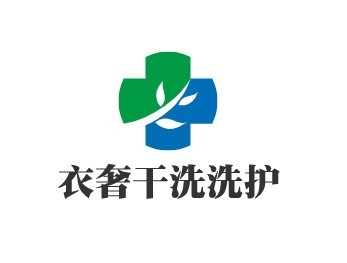 衣奢干洗洗护加盟