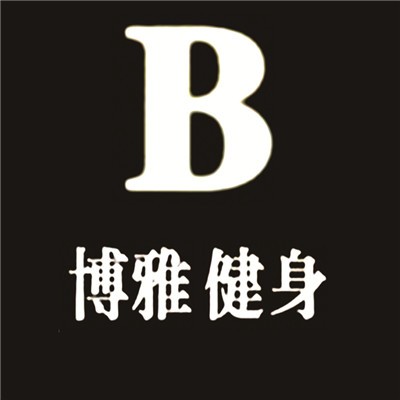 博雅健身加盟