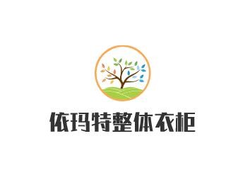 依玛特整体衣柜加盟