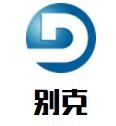 别克鞋业加盟