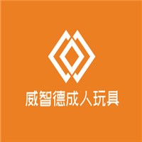 威智德成人玩具加盟