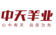 中天羊业加盟