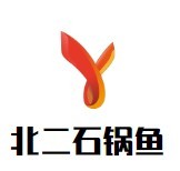 北二石锅鱼加盟