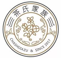 茶氏家族加盟