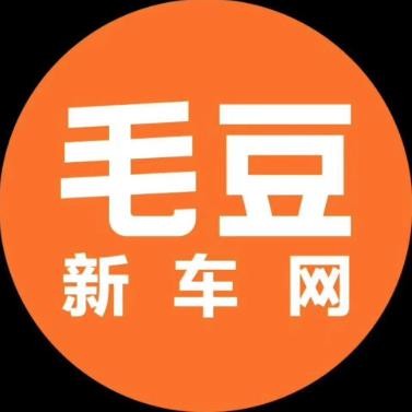 毛豆新车网加盟