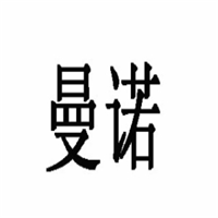 曼诺成人用品加盟