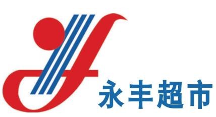 永丰超市加盟