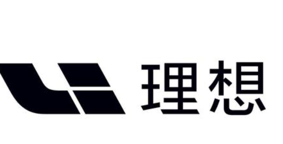 理想汽车加盟