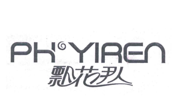 飘花伊人加盟
