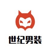 世纪男装加盟