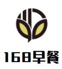 168早餐加盟