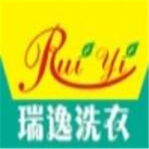 瑞逸洗衣加盟