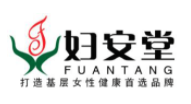 妇安堂加盟
