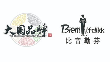 比音勒芬男装加盟