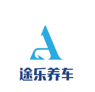 途乐养车加盟