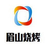 眉山烧烤加盟